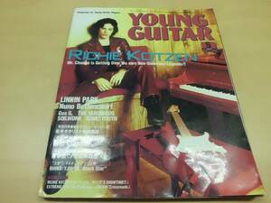 YOUNG GUITAR★セール品！！★2003年05月ギタースコア★タブ譜★リッチー・コッツェン★クリーム★B