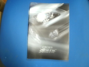 2004年1月　クラウンアスリート　CROWN　ATHLETE　　カタログ　送料185円