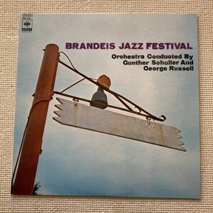 ガンサー・シュラー【BRANDEIS JAZZ FESTIVAL／Orchestra Conducted By Gunther Schuller And George Russell】CBS SONY（和文解説付）