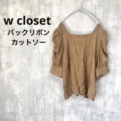 w closet バックリボン 塩縮加工 5分袖 カットソー スクエアネック