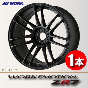 納期確認必須 1本価格 WORK EMOTION ZR7 MBLカラー 19inch 5H114.3 8J+45 ワーク エモーション