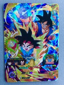 スーパードラゴンボールヒーローズ★UGM6-042★SR★孫悟空Jr.★新品★