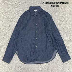 ENGINEERED GARMENTS エンジニアードガーメンツ タンガリーシャツ インディゴ デニム サイズXS ネイビー 紺 アメカジ ネペンテス