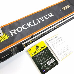 K メジャークラフト ロックライバー ハードロックゲーム 5G RV5-902H/B ベイトロッド 2ピース MajorCraft ROCKLIVER 竿袋 説明書 保証書