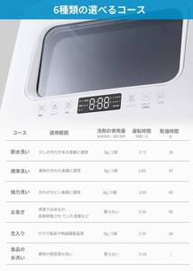 工事不要のコンパクト食器洗い乾燥機 タンク式