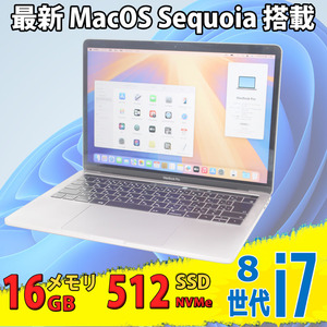 良品 2K対応 13.3型 Apple MacBook Pro A1989 (Mid-2018 TouchBar) macOS 15 Sequoia 八世代 i7-8559u 16GB NVMe 512GB-SSD カメラ 無線