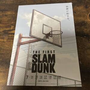 SLAMDUNK スラムダンク THE FIRST SLAM DUNK 映画 朝練チラシ 特典