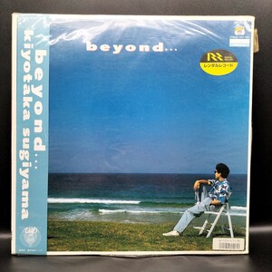 LPレコード★杉山清貴 BEYOND ビヨンド レンタル落ち