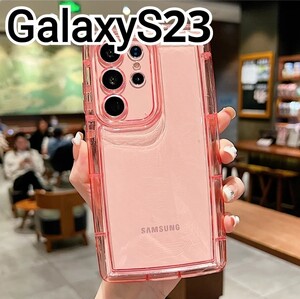 GalaxyS23 ケース　ピンク　クリアケース　匿名配送