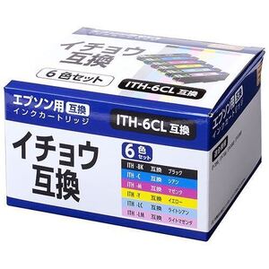 PPC ピーピーシー PP-EICITH-6P [エプソン ITH-6CL 互換インクカートリッジ イチョウ互換 6色セット]　未使用品　《送料無料》