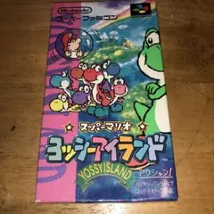 ヨッシーアイランド(スーパーファミコン)