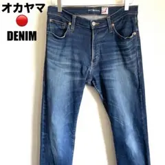 オカヤマ DENIM ストレッチ デニム 日本製 児島 KOJIMA DENIM