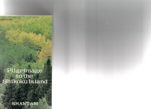 Pilgrimage to the Shikoku Island SHANTAM　四国のガイドビデオ 英語　VHS