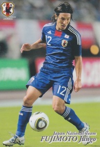 2010日本代表メモリアル☆33藤本淳吾☆清水エスパルス