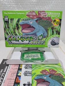 【極美品・箱説チラシ付き◆GBA ポケットモンスター リーフグリーン ポケモン ワイヤレスアダプタ 保護クリアケース き他にも出品中 】/U3