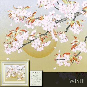 【真作】【WISH】森田りえ子「月あかり」シルクスクリーン 10号 2002年作 直筆サイン 証明シール ◆桜 　　〇現代日本画壇巨匠 #24123726