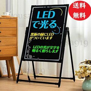 送料コミ☆看板 店頭 LED おしゃれ 照明 手作り 文字 スタンド 黒板 看板 40cm×60cm USB カフェ メニュー ウェルカムボード 案内 集客