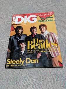 DIG 1996年３月号　特集BEATLES　