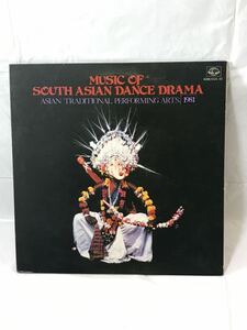 ｛◎X072◎｝LP レコード 小泉文夫 監修 南アジアの舞踊劇 MUSIC OF SOUTH ASIAN DANCE DRAMA