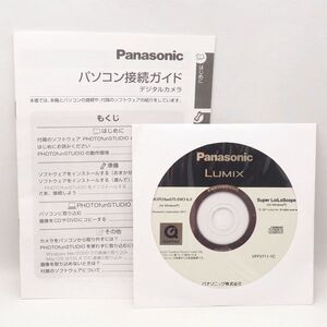 Panasonic LUMIX パソコン接続ガイド + CD-ROM DMC-FH7 添付品 パナソニック 管18066