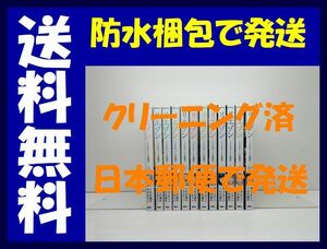 ▲全国送料無料▲ リエゾン こどものこころ診療所 ヨンチャン [1-12巻 コミックセット/未完結] 竹村優作