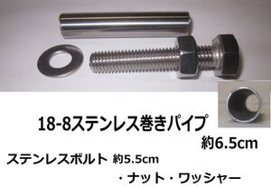 ☆ソケット打ち込み工具一式☆ お好みのシャフトに ソケットを取り付けるツール!!