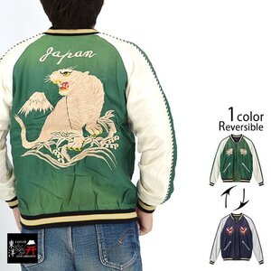 Mid 1950s Style AGING MODEL アセテートスカジャン「WHITE TIGER× LANDSCAPE」◆テーラー東洋 グリーンLサイズ TT15545-145