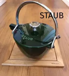 STAUB　ラウンドティーポット　バジルグリーン