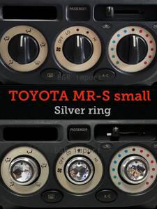 適合注意 トヨタ MR-S MRS専用 エアコンノブ ツマミ ダイヤル シルバー クリア アクリルストーン ダイアル TOYOTAマニュアル M-RS