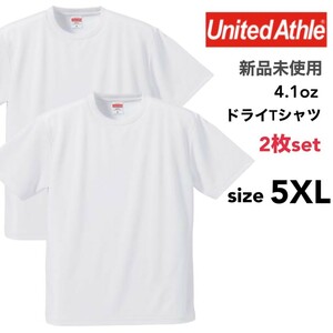 新品未使用 ユナイテッドアスレ ドライ アスレチック Tシャツ 白 ホワイト 2枚セット 5XLサイズ United Athle 590001 スポーツ