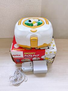 【aprica SNOOPY ナップ&ナップ おしりふき専用保温器】おしりふき ワンタッチオープン スヌーピーおしりふきウォーマー 温め 中古品