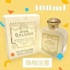 サンタ・マリア・ノヴェッラ オーデコロン ミモザ　100ml