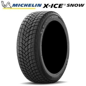 【2022年製 在庫有 即決】送料無料 MICHELIN 205/55R16 94H XL X-ICE SNOW エックスアイス スノー ミシュラン スタッドレス 1本