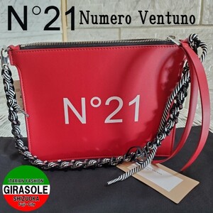 Numero Ventuno クロスチェーンポーチ RED 新品 未使用 正規品 希少 N°21 ヌメロ ヴェントゥーノ 赤 カーフレザー 本革 イタリア製