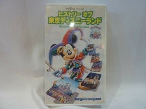 ■A38■ ヒストリーオブ東京ディズニーランド VHSビデオ アニメ