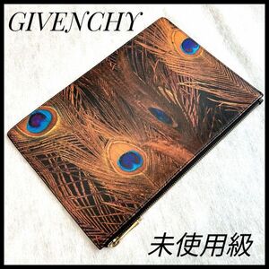 ジバンシー　GIVENCHY　クラッチバック　マルチポーチ　マルチケース　大容量 トラベルポーチ　男女兼用　孔雀　孔雀デザイン