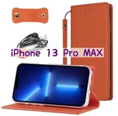 iPhone 13 pro max ケース 手帳型 本革 カバー全面保護