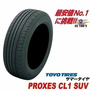 【新品】TOYO プロクセス CL1SUV 175/80R16 1本送料\1,100～ PROXES 175 80 16 SUV専用 新品 国産 タイヤ 175-80-16