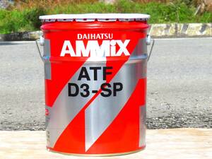 ダイハツ 純正 アミックス DAIHATSU AMMiX ATF D3-SP オートマ オイル AT 用 / 赤缶 20L ペール缶 缶凹み有り! / 08700-K9004 / NO3