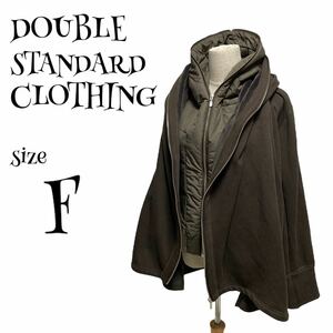 DOUBLE STANDARD CLOTHING ダブルスタンダードクロージング ☆ BOMBER HEAT ガウン パーカー