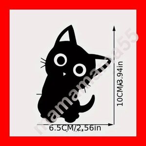 ステッカーNo.800　 PC 車 デカール 防水 かわいい シール アニメ 痛車 ネコ 猫 黒猫 キョトン あにゃ～？ 間違えたかな？ ポケー