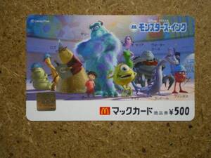 mcdo・0201　マックカード　ディズニー　モンスターズインク