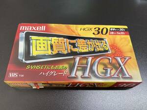 【日本全国 送料込】未開封 maxell VHS HGX 標準モード30分 ハイグレード ビデオテープ OS2017