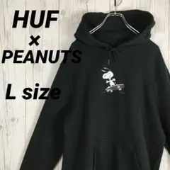 レア HUF×PEANUTS パーカー スヌーピー コラボ 刺繍ロゴ 黒 L