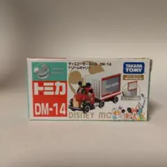 トミカ ミニカー ディズニー モータース ドリームキャリー