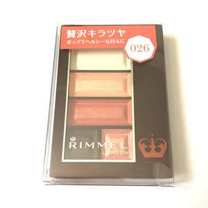 新品 ◆RIMMEL (リンメル) ショコラスウィートアイズ 026 シトラスショコラ◆ 希少 廃盤カラー