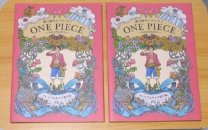 ONE PIECE　ワンピース　ぬりえ　ショウワノート　2冊セット　塗り絵