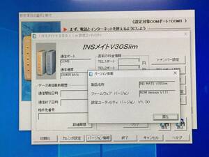 A19154)東日本 INSメイトV30Slim「P」ターミナルアダプタ 中古動作品