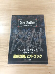 【D2118】送料無料 書籍 ファイアーエムブレム トラキア776 最終攻略ハンドブック ( SFC 攻略本 FIRE EMBLEM THRACIA 空と鈴 )