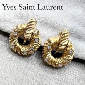 Yves Saint Laurent イヴサンローラン　イヤリング　クリスタル　アクセサリー コスチュームジュエリー　ヴィンテージ 送料無料